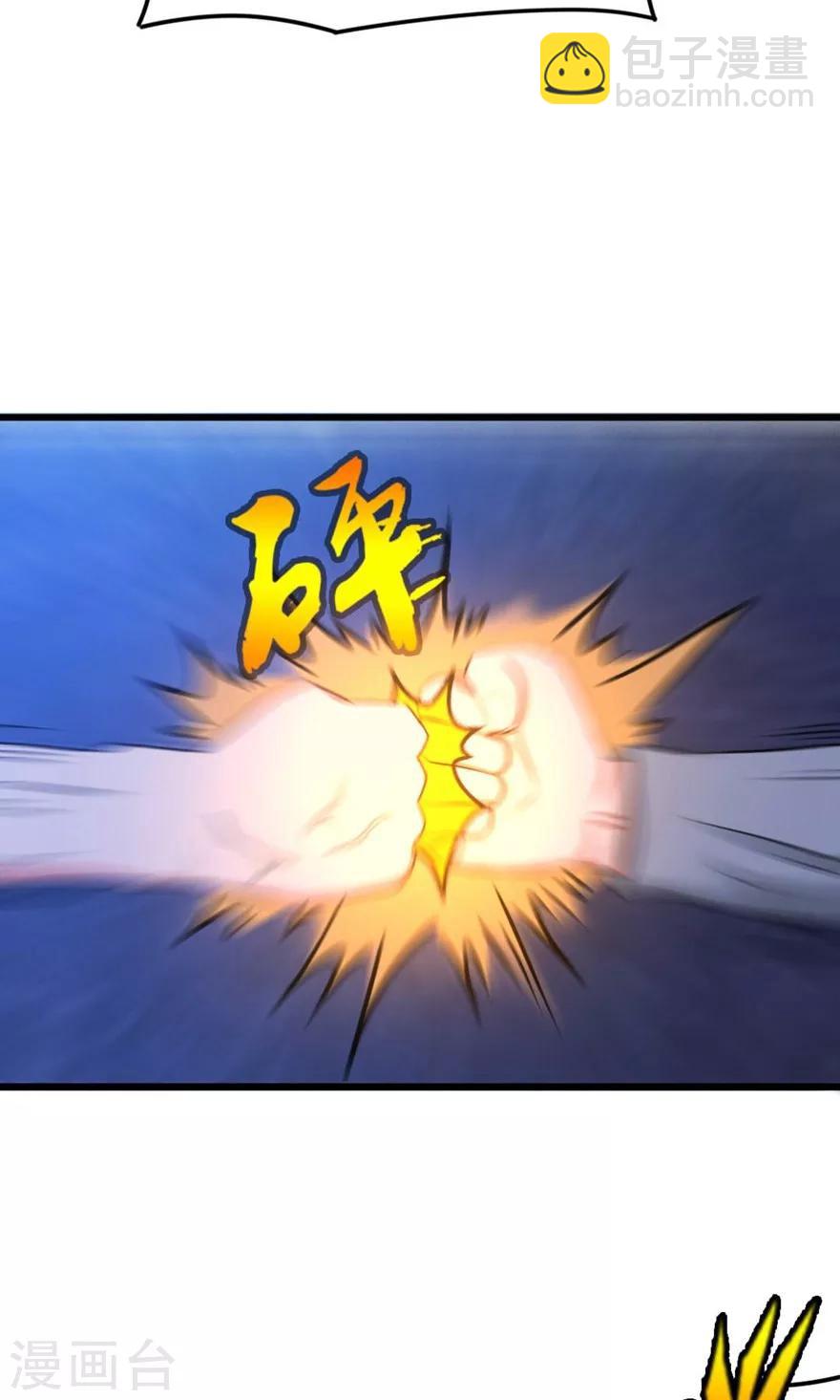 第33话 叶龙登场！26