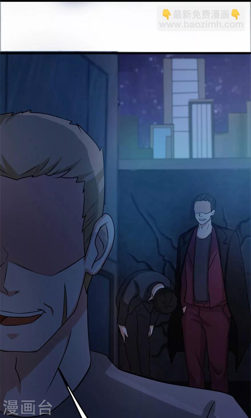 第33话 叶龙登场！35