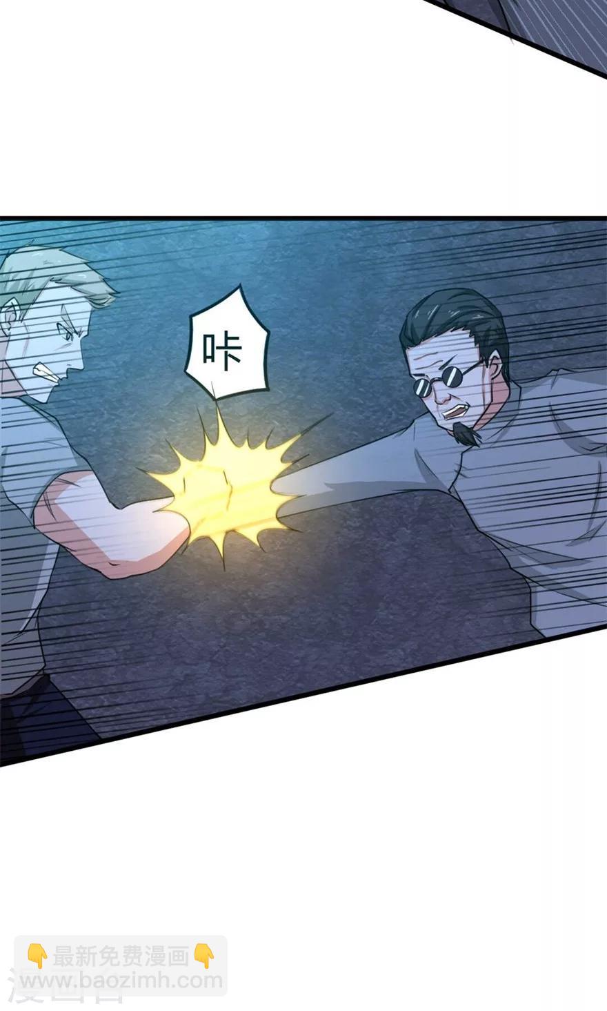 第33话 叶龙登场！7