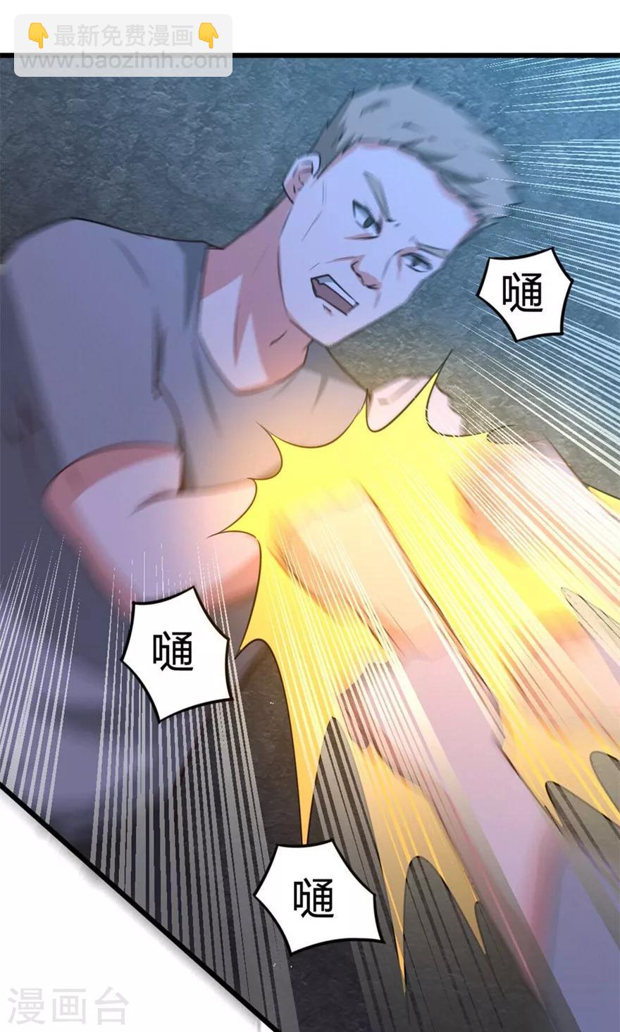 第33话 叶龙登场！9