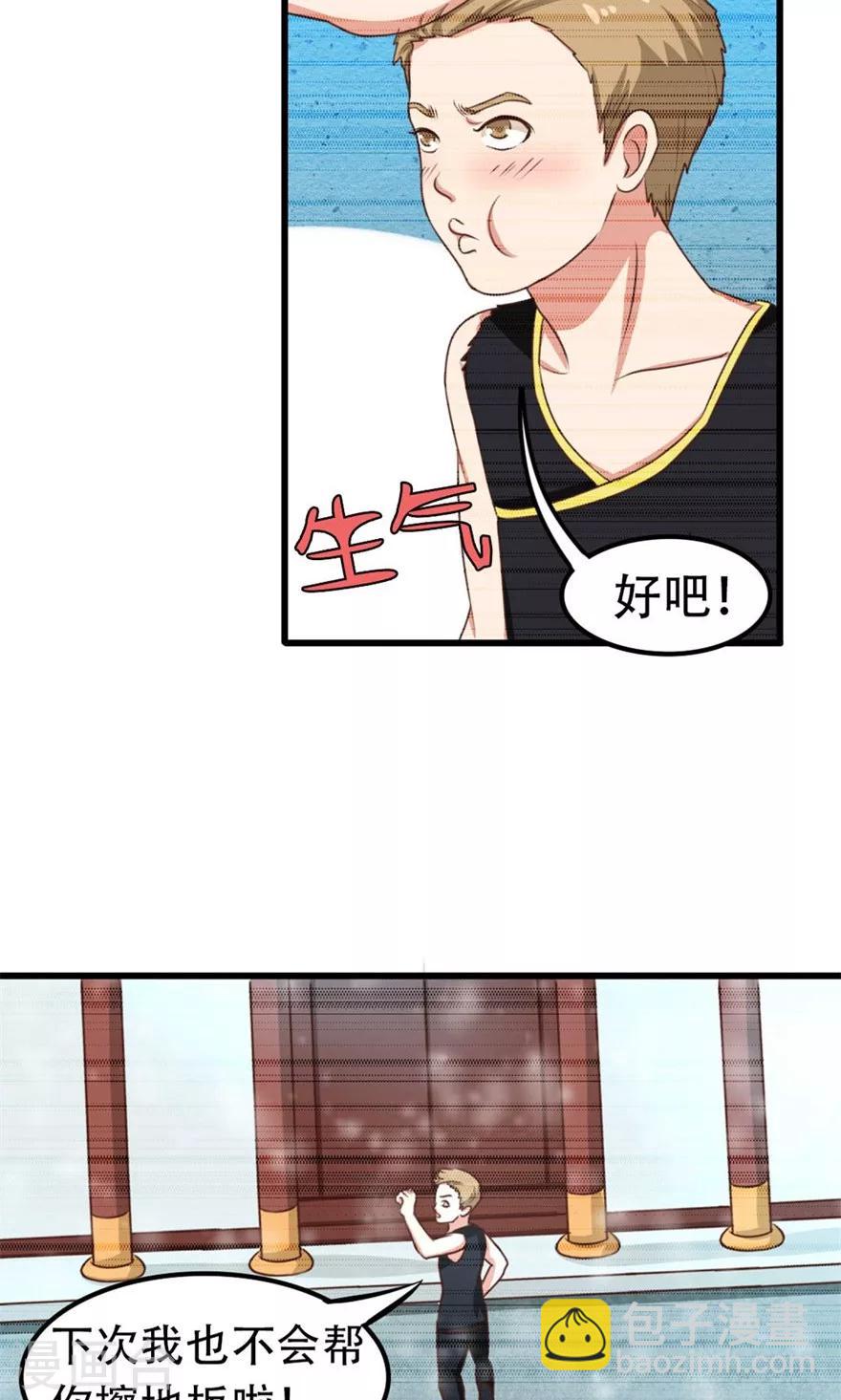 第34话 老虎往事12