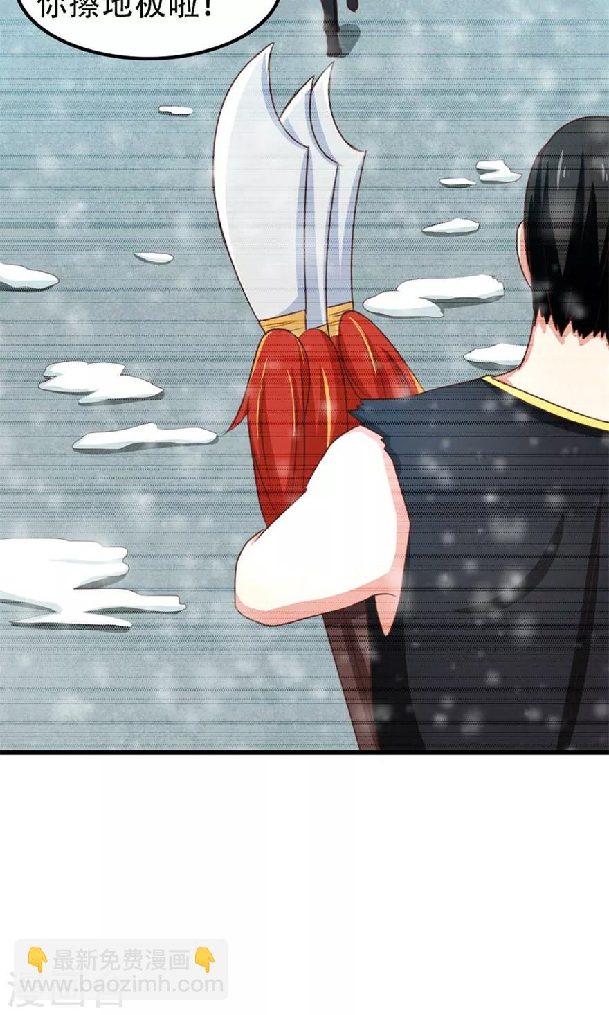 第34话 老虎往事13