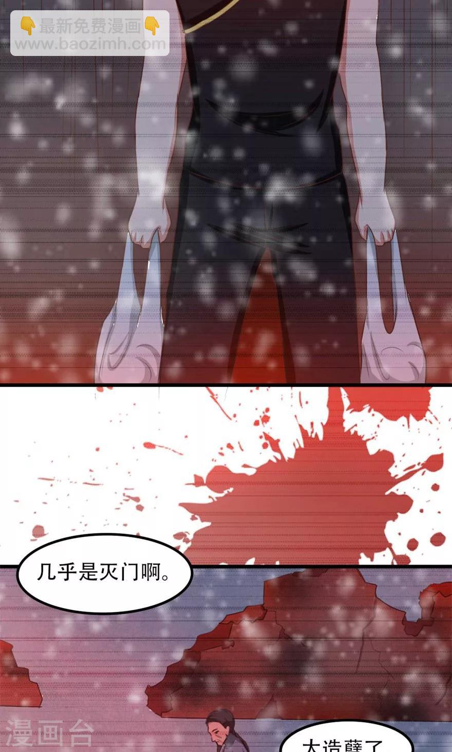 第34话 老虎往事19
