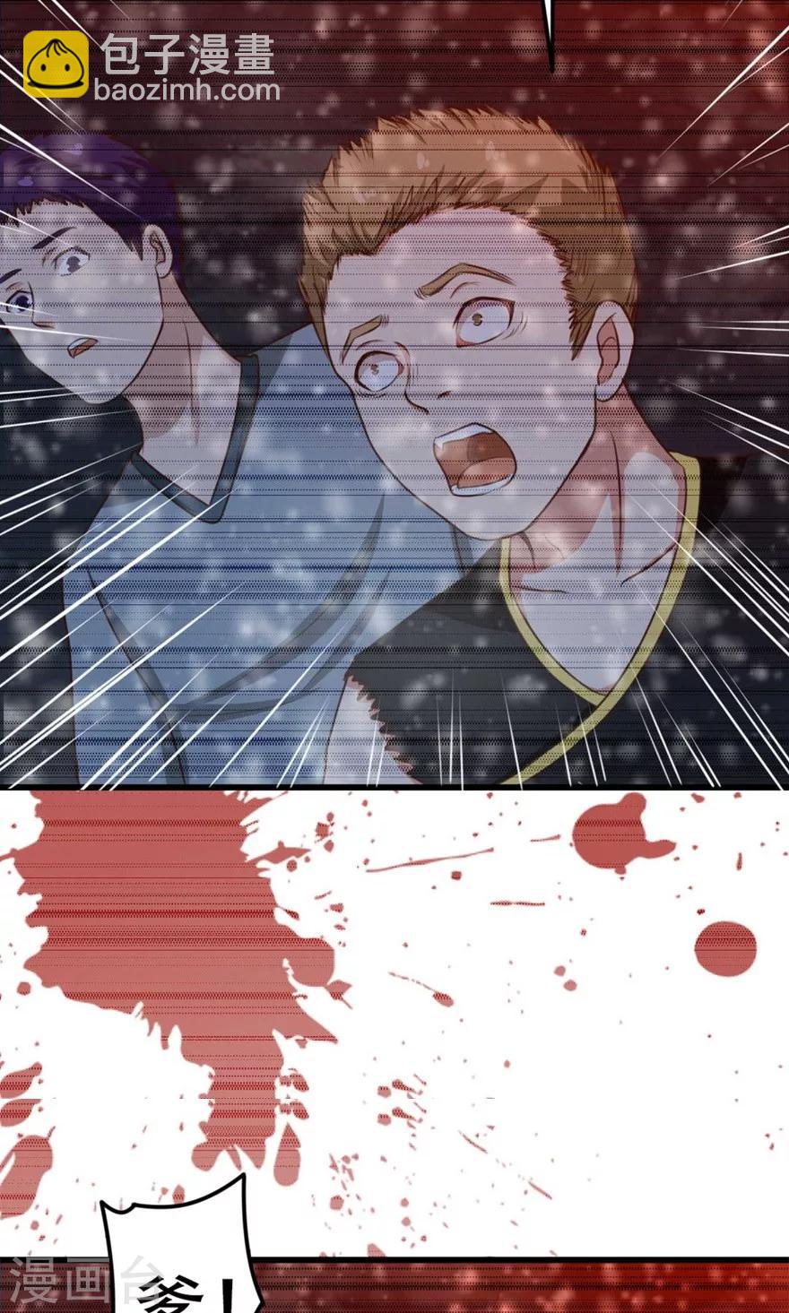 第34话 老虎往事23