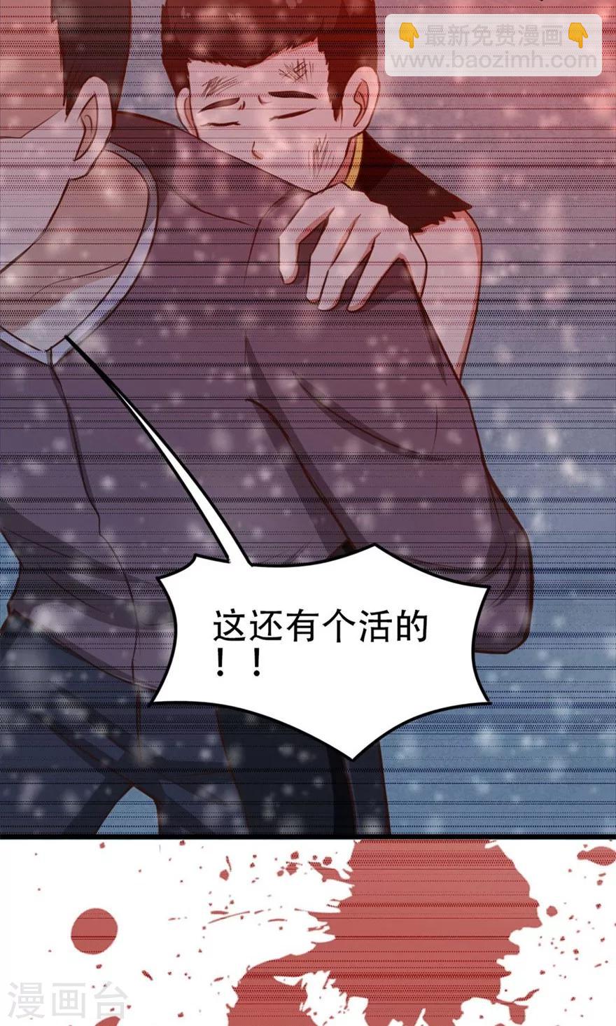 第34话 老虎往事26