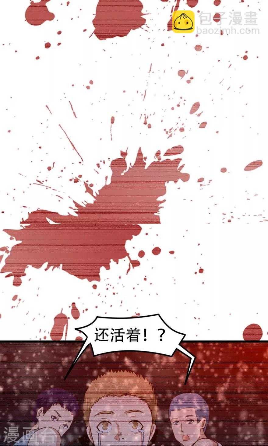 第34话 老虎往事27