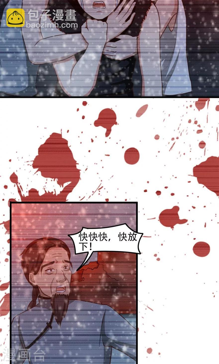 第34话 老虎往事28