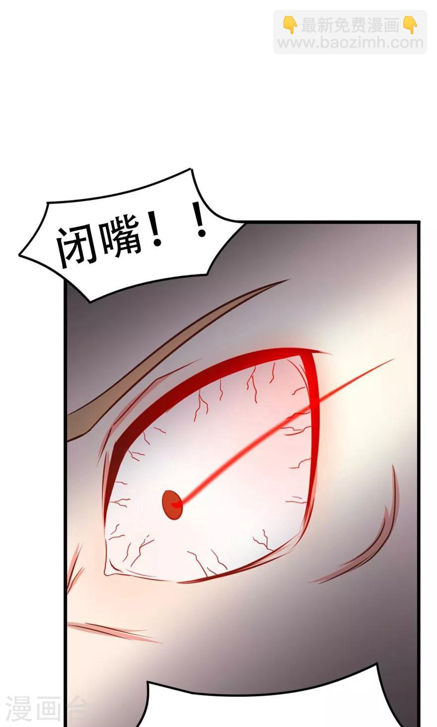 第34话 老虎往事3
