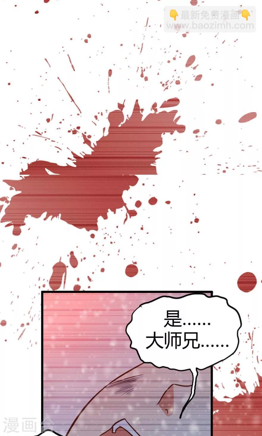 第34话 老虎往事32