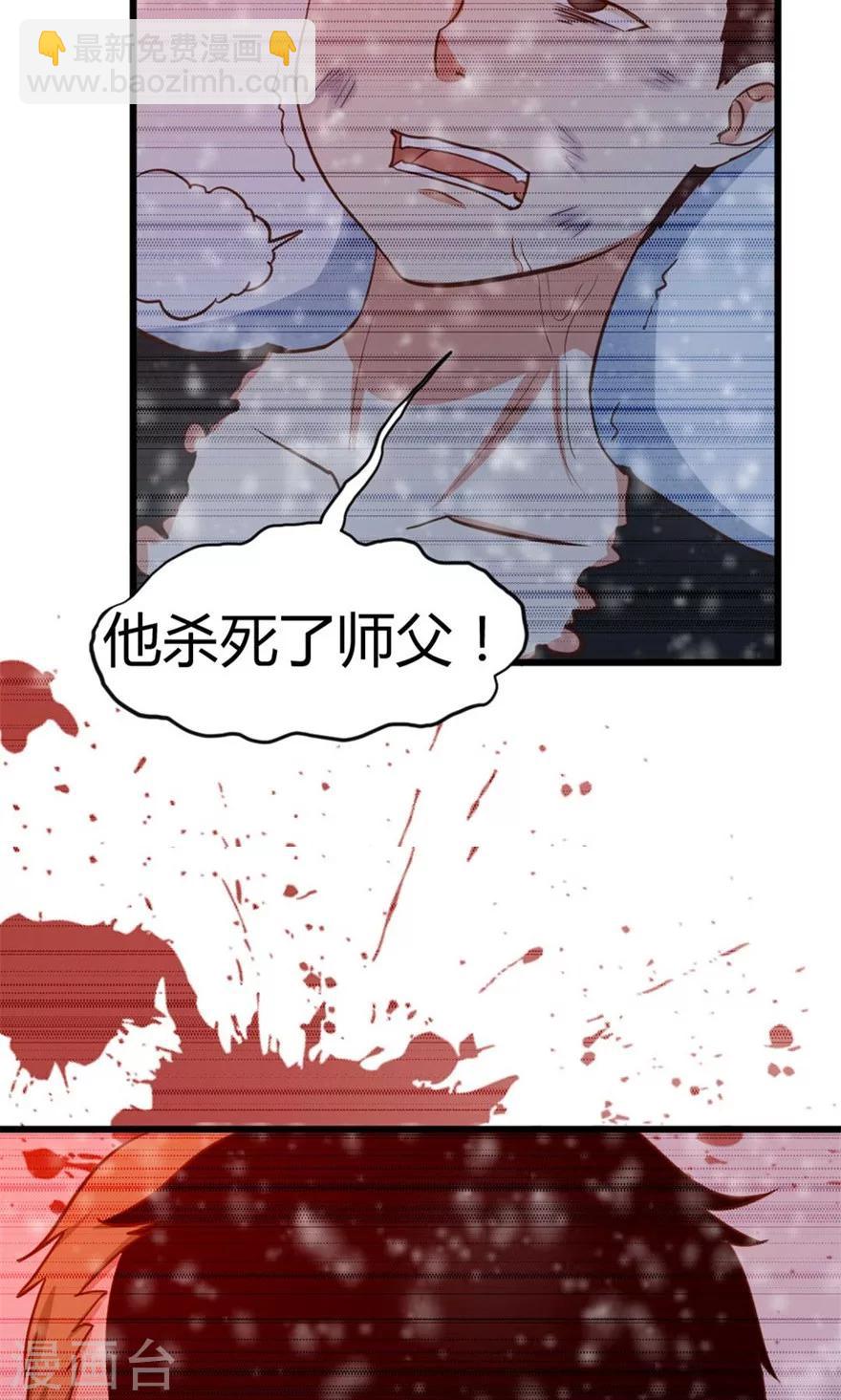 第34话 老虎往事35
