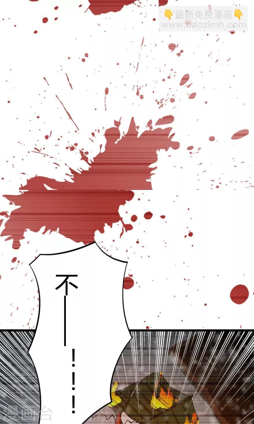 第34话 老虎往事37