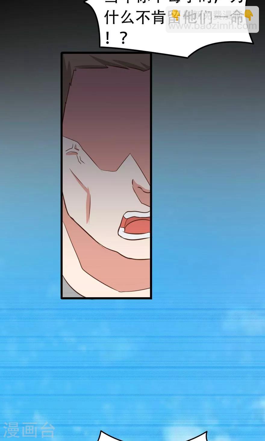 第34话 老虎往事5