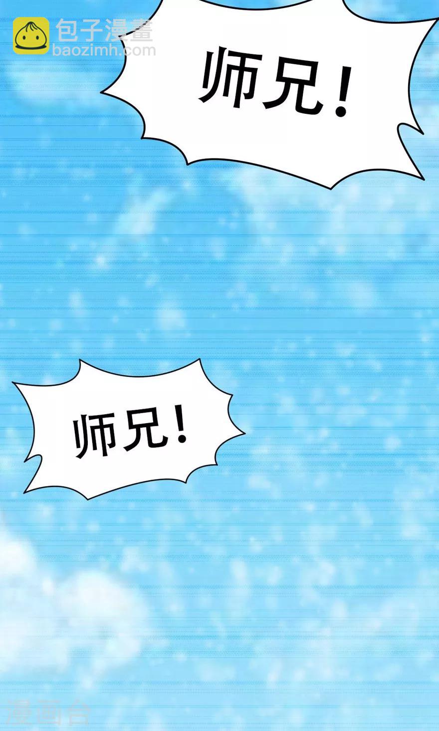 第34话 老虎往事6