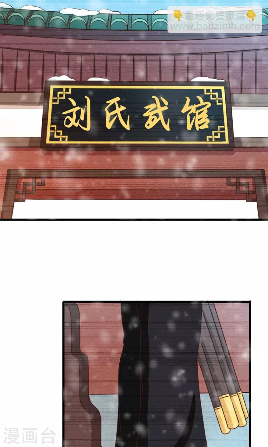 第34话 老虎往事7