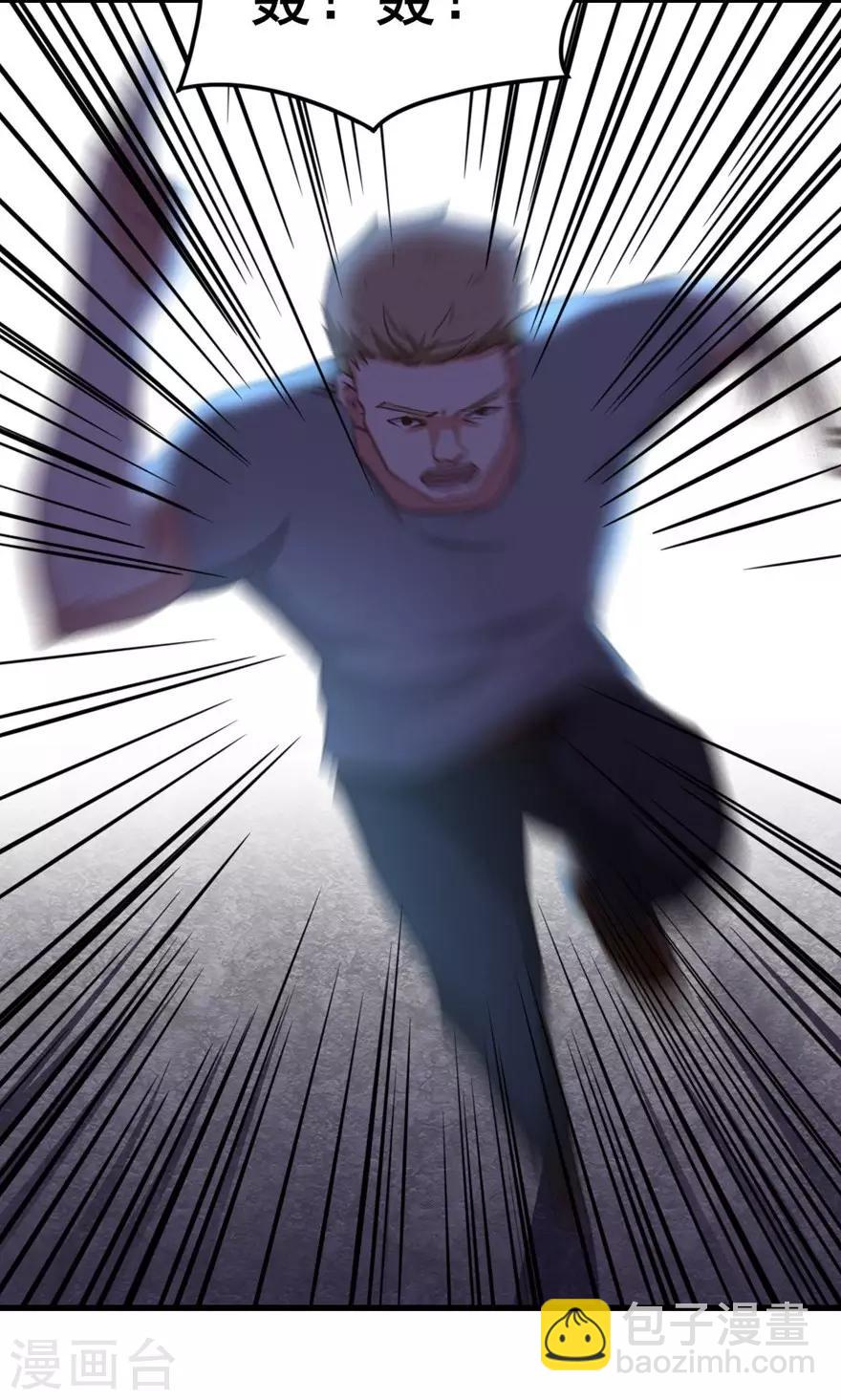 第35话 硬碰硬1