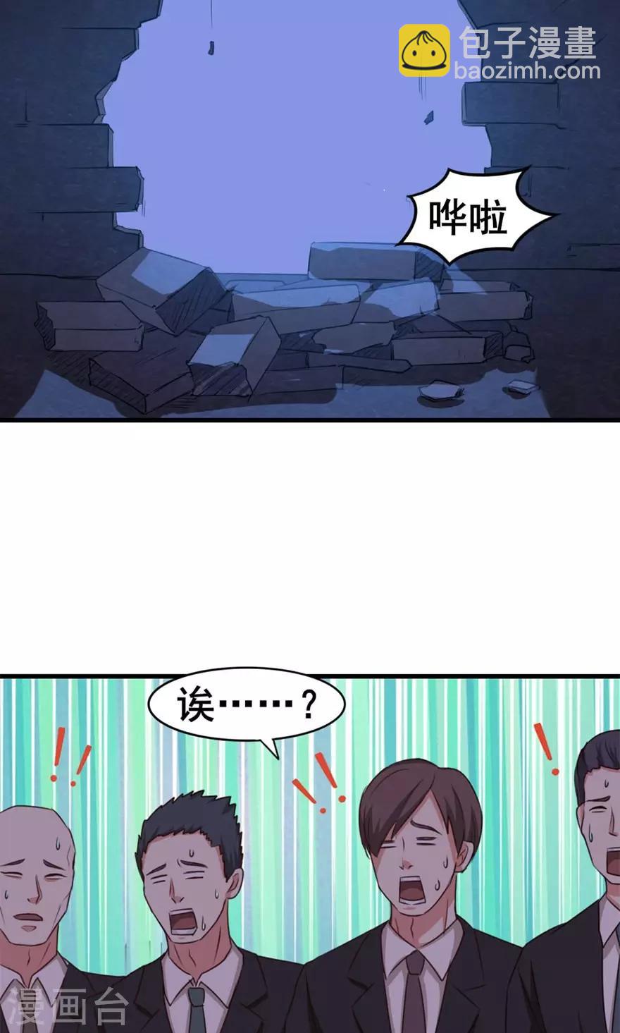 第35话 硬碰硬10