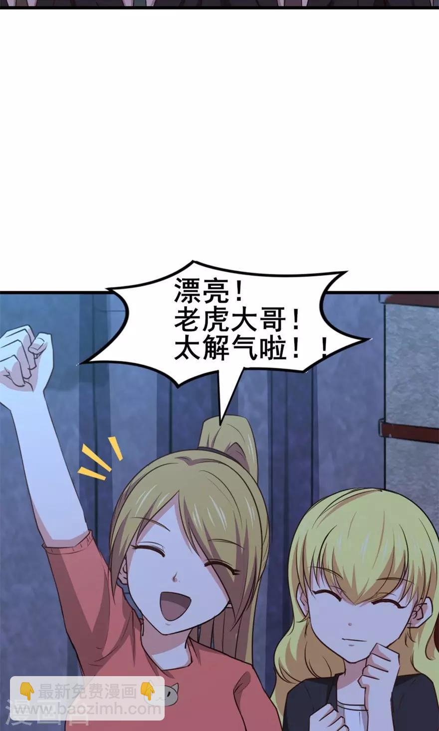 第35话 硬碰硬11