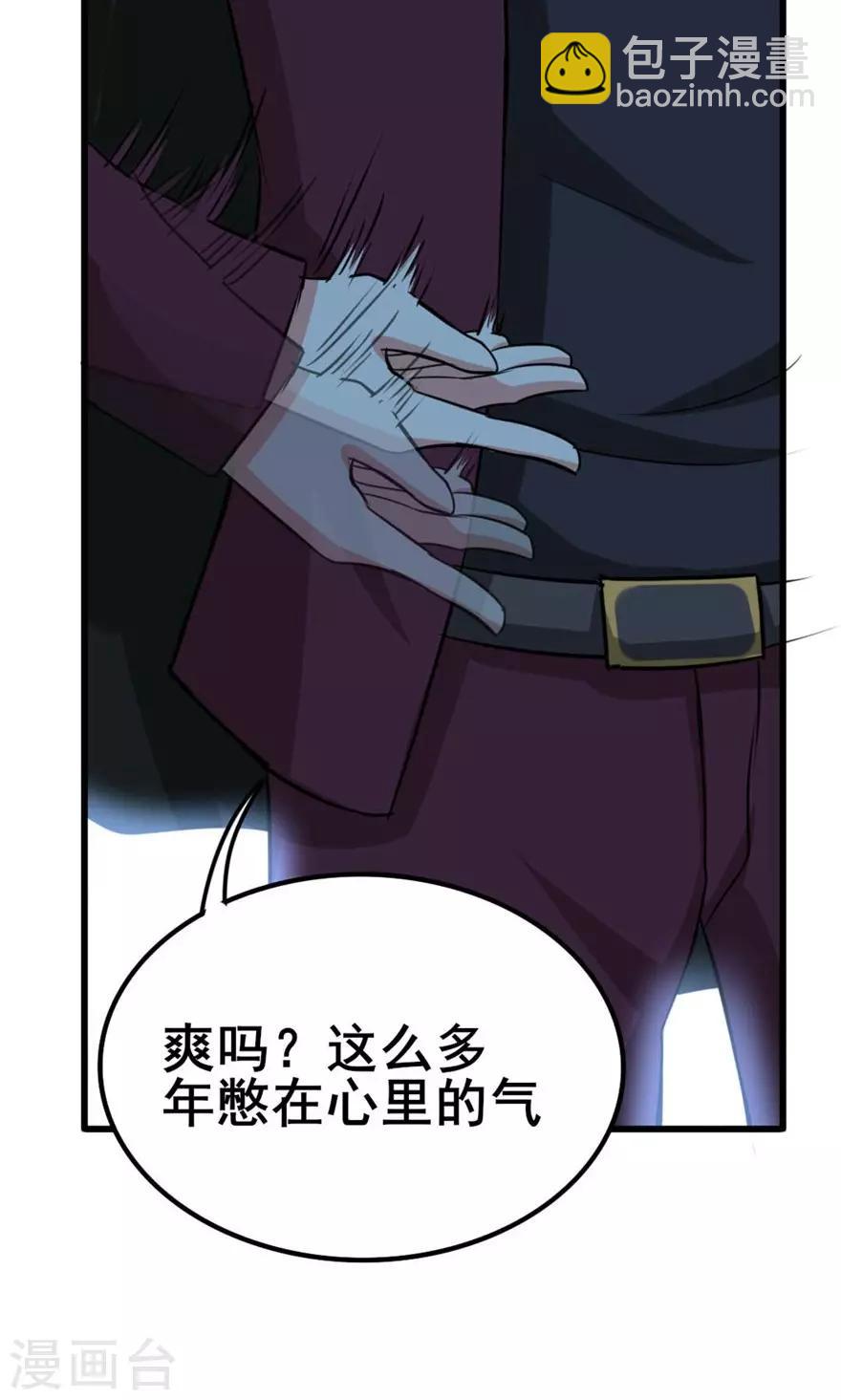 第35话 硬碰硬15
