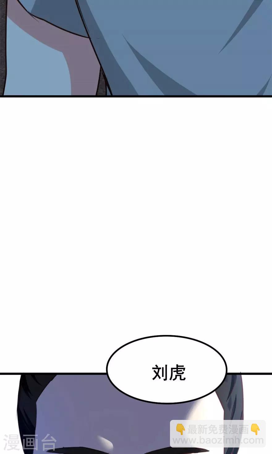 第35话 硬碰硬18