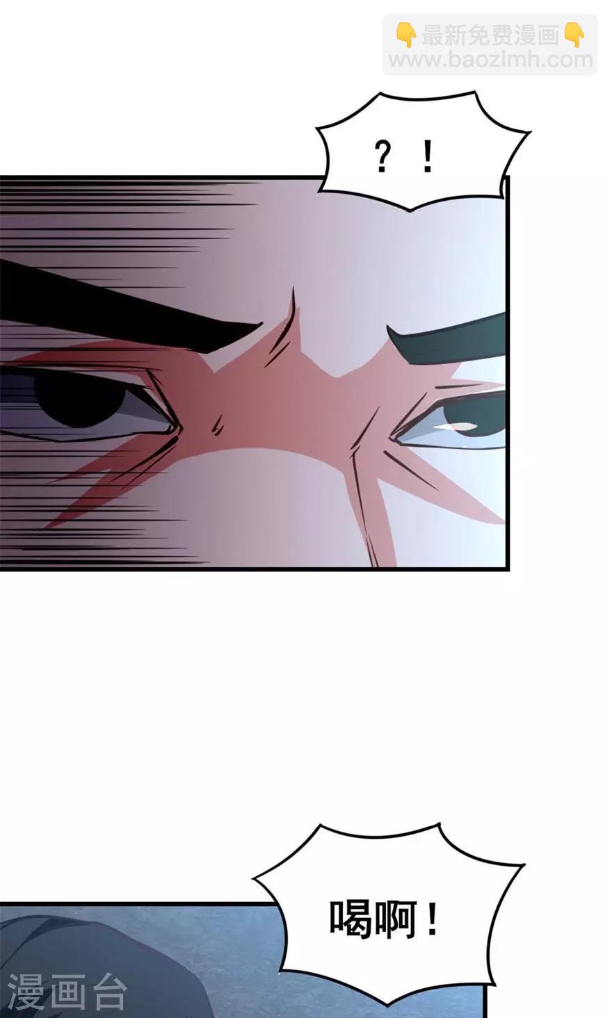 第35话 硬碰硬2