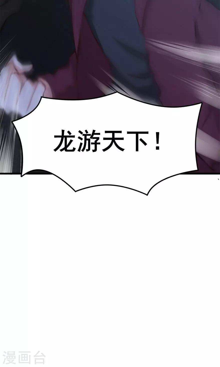 第35话 硬碰硬22