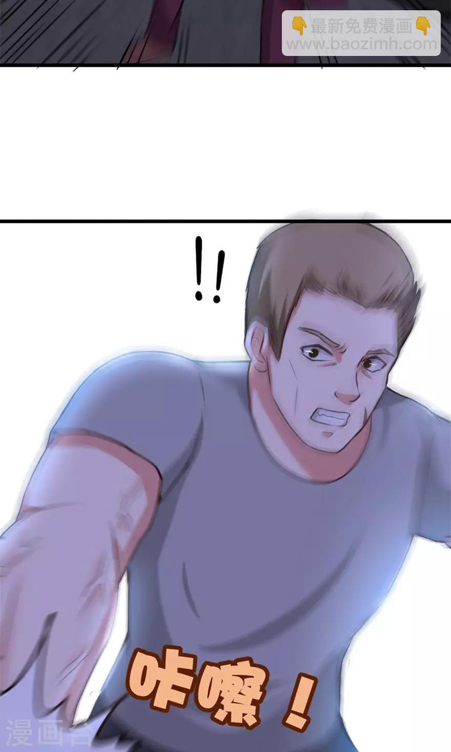 第35话 硬碰硬24