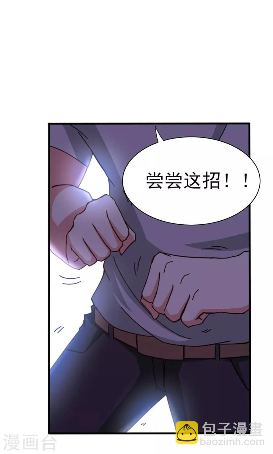 第35话 硬碰硬27
