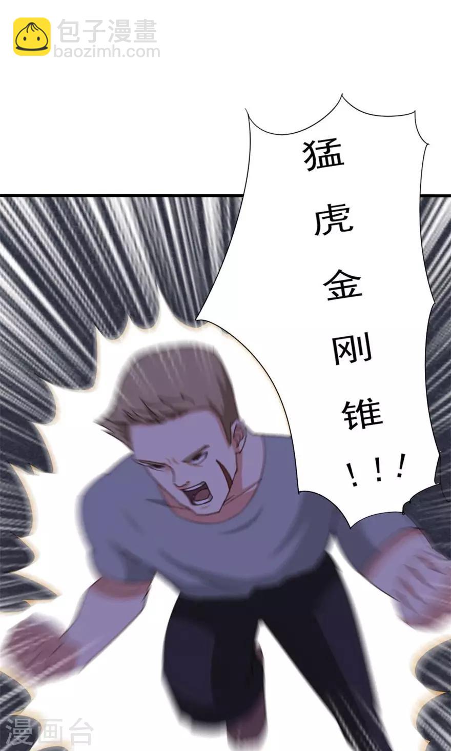 第35话 硬碰硬28