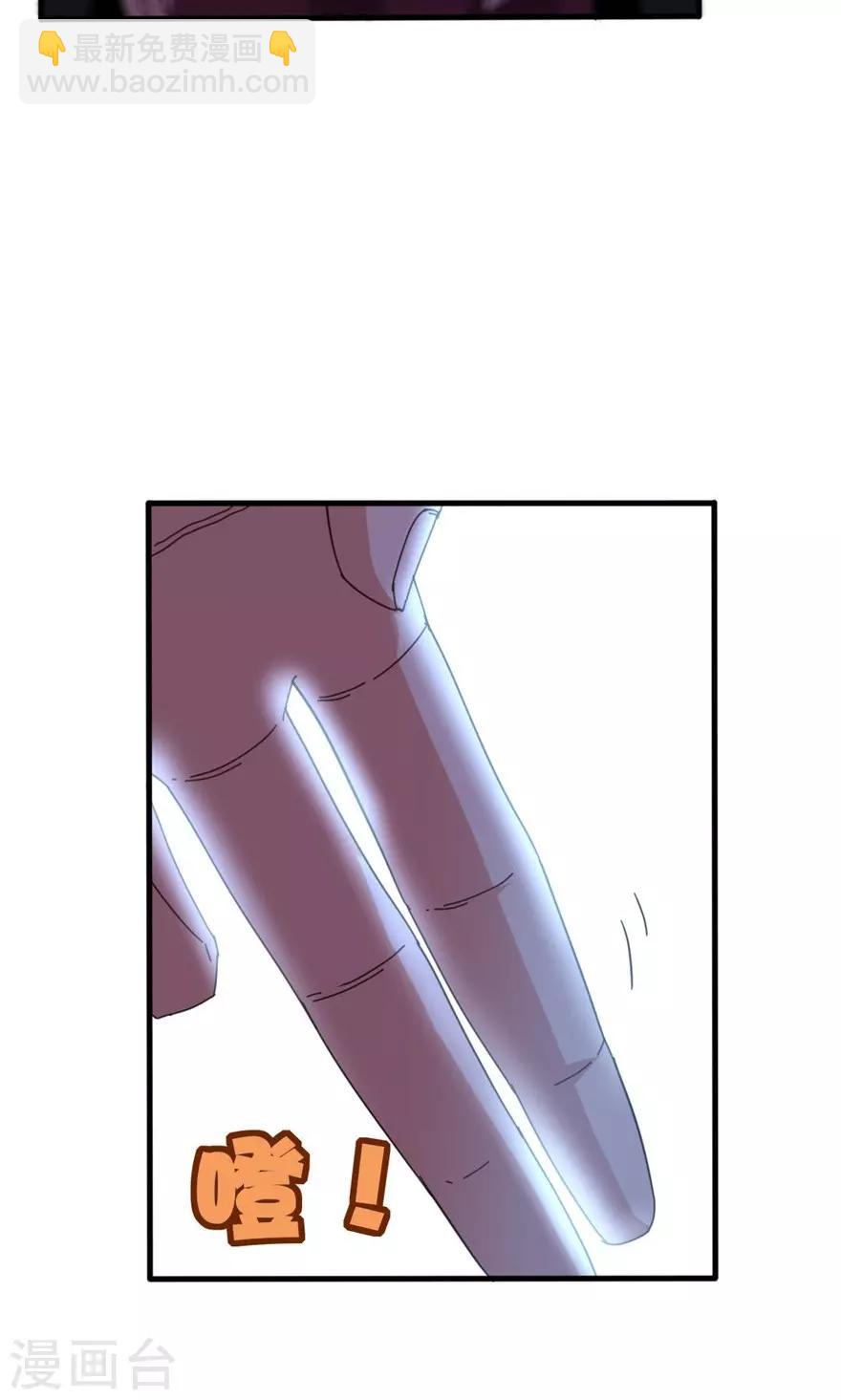第35话 硬碰硬31