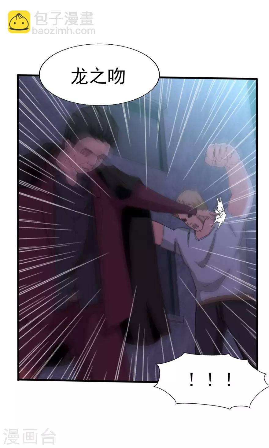 第35话 硬碰硬32