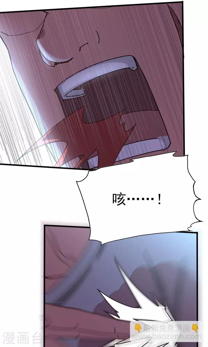 第35话 硬碰硬33