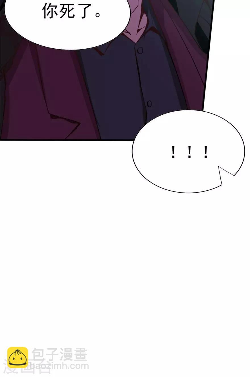 第35话 硬碰硬35