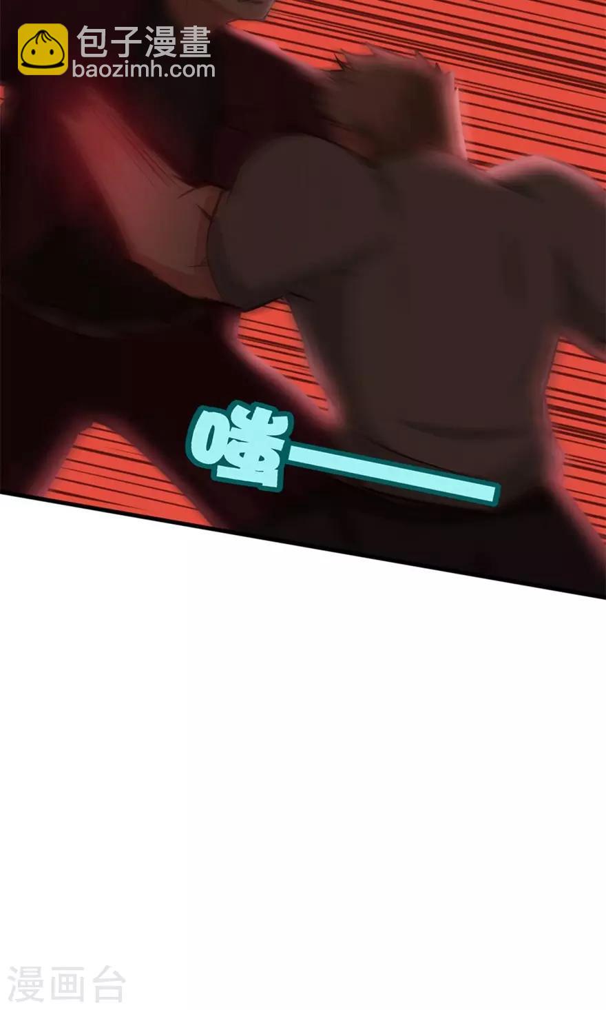 第35话 硬碰硬4