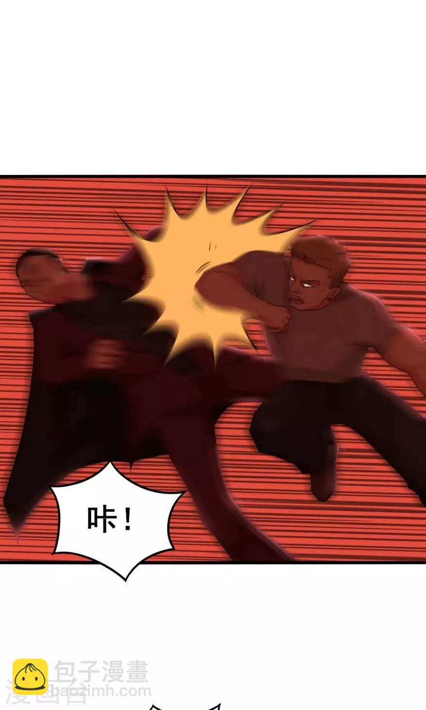 第35话 硬碰硬5