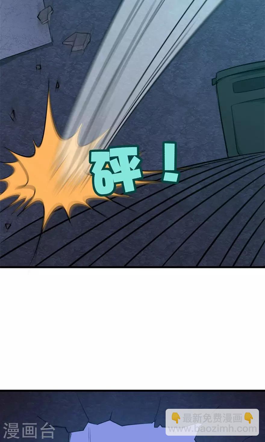第35话 硬碰硬9