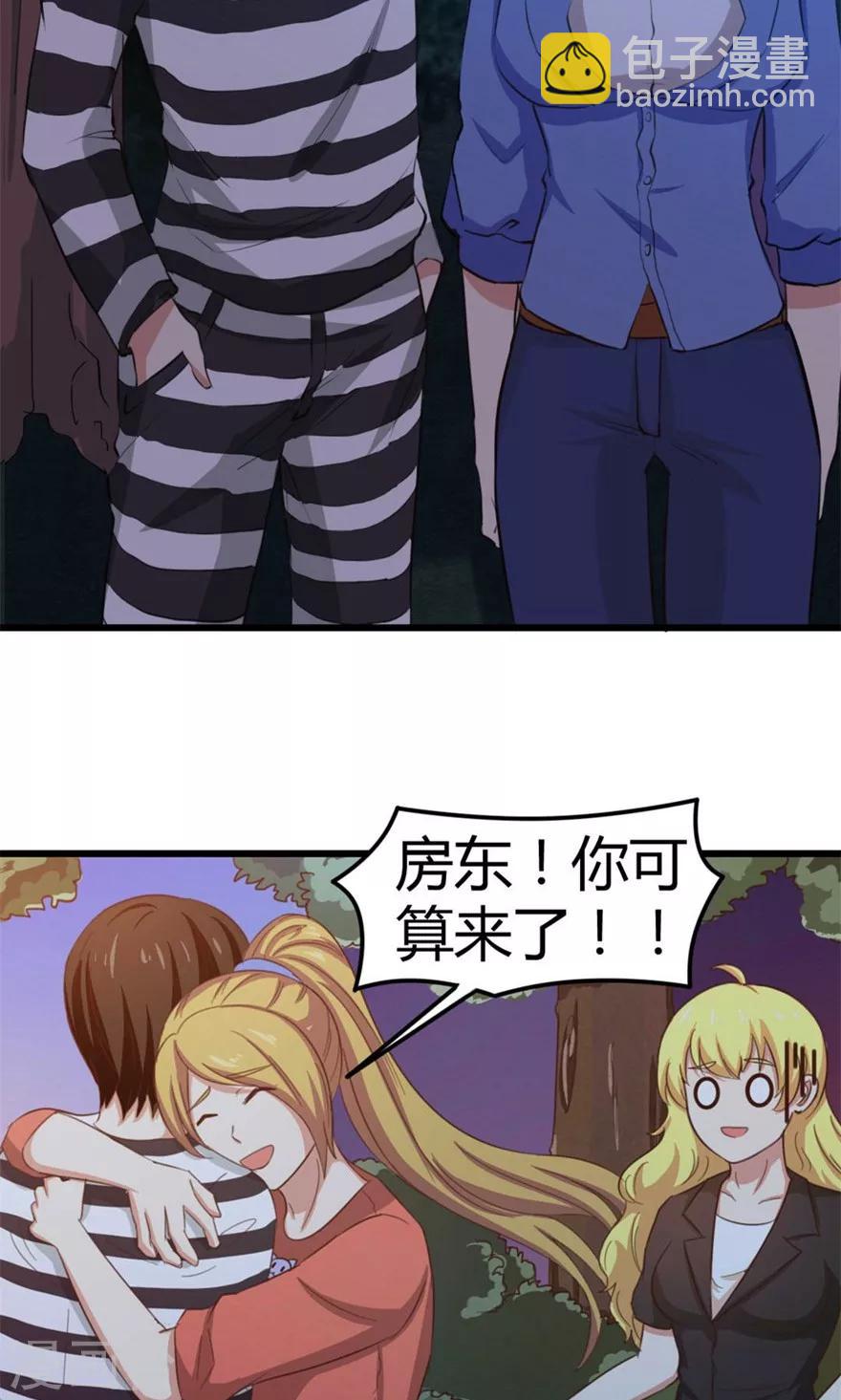 第37话 老虎，撑住！18