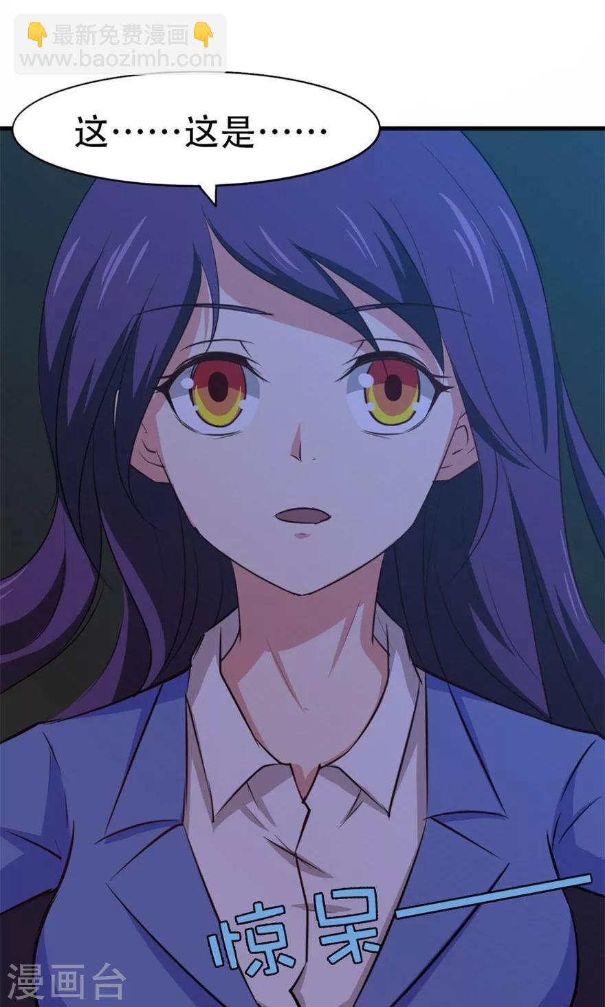 第38话 开锁13