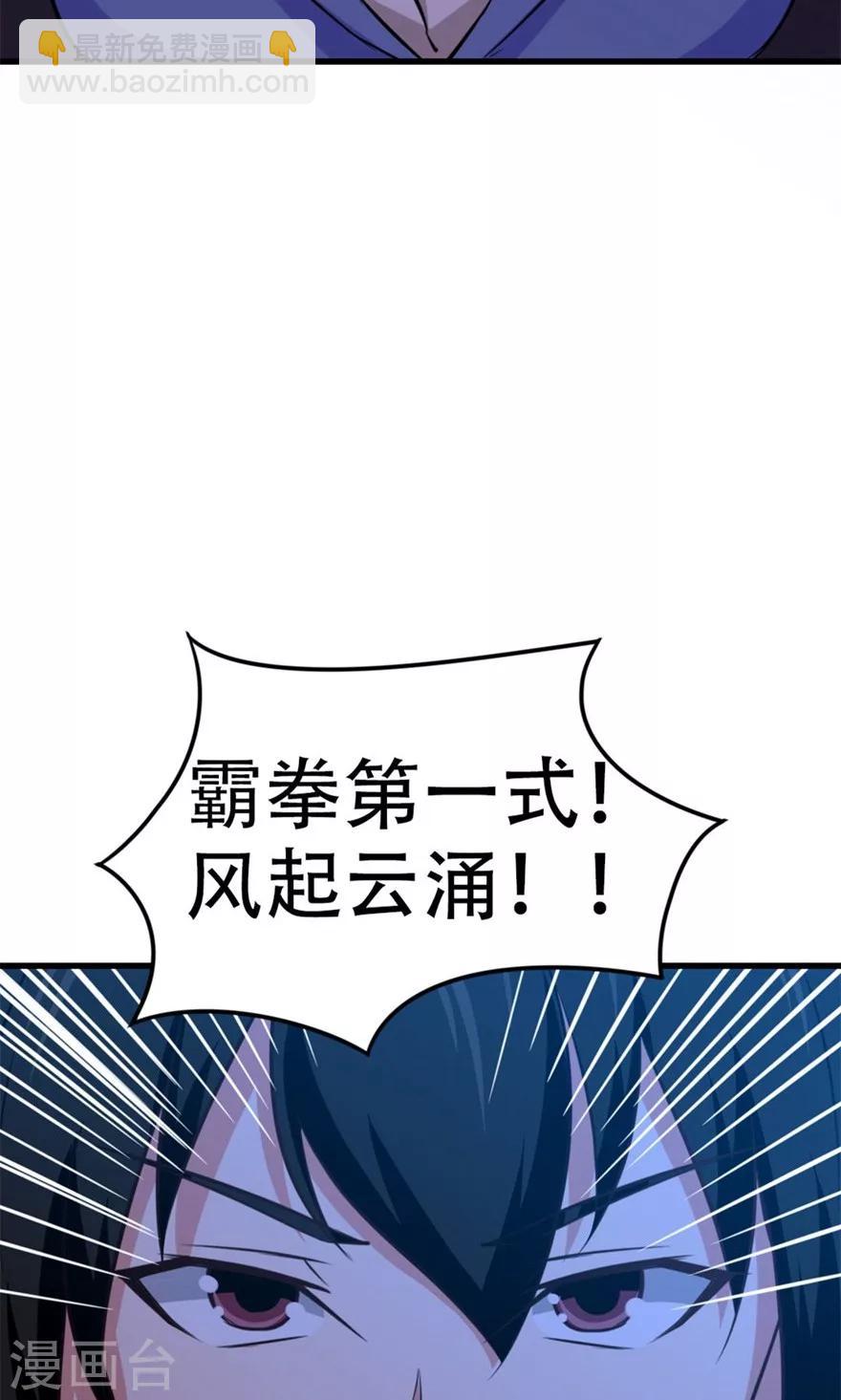 第38话 开锁14