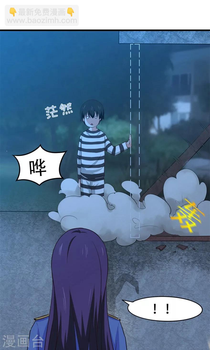第38话 开锁21
