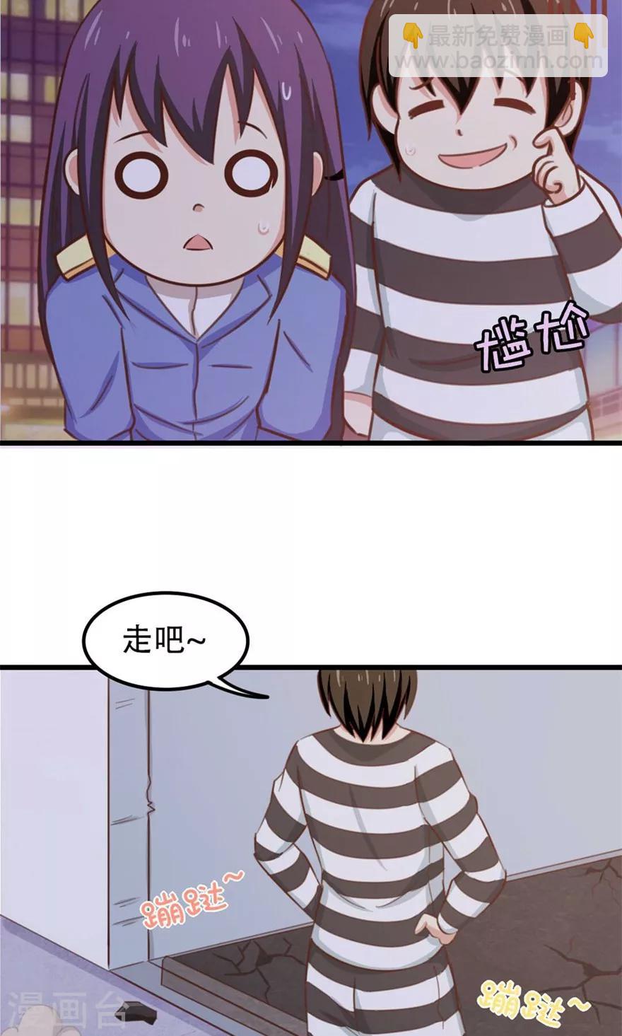 第38话 开锁24