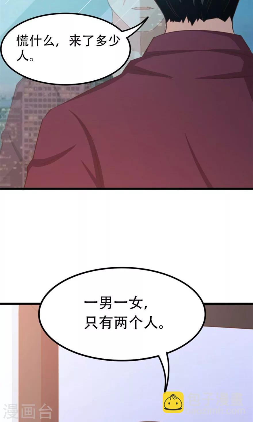 第38话 开锁28