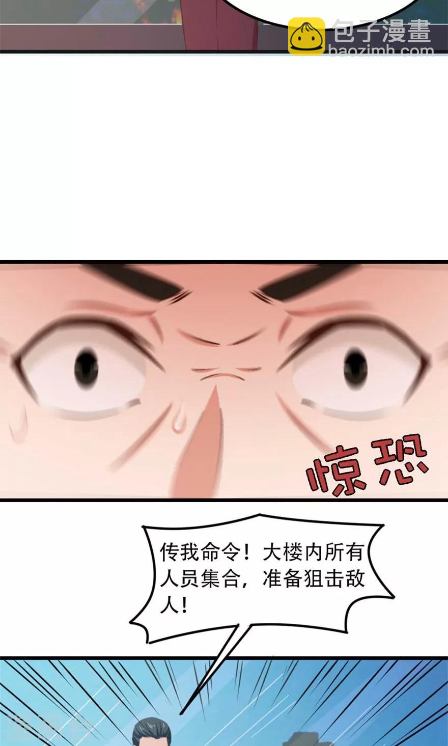 第38话 开锁32