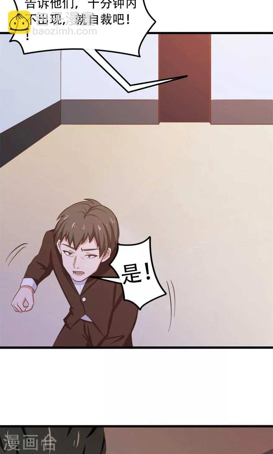 第38话 开锁34
