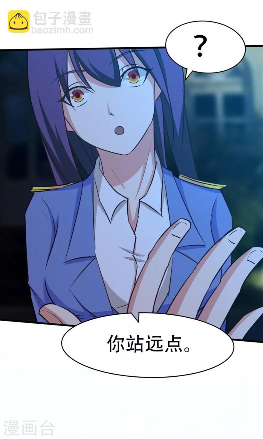 第38话 开锁8