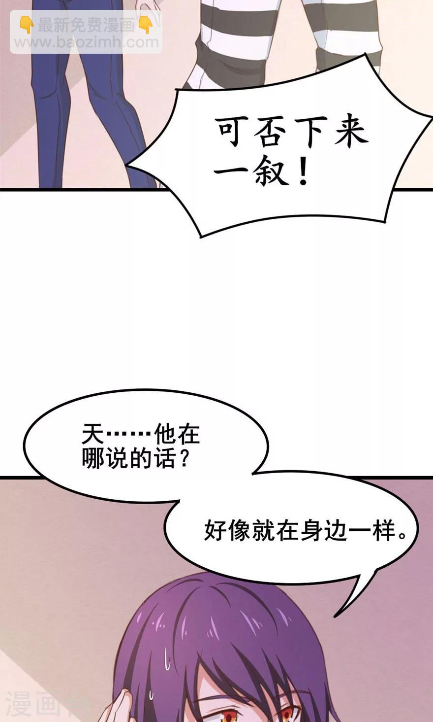 第39话 龙与蝼蚁10