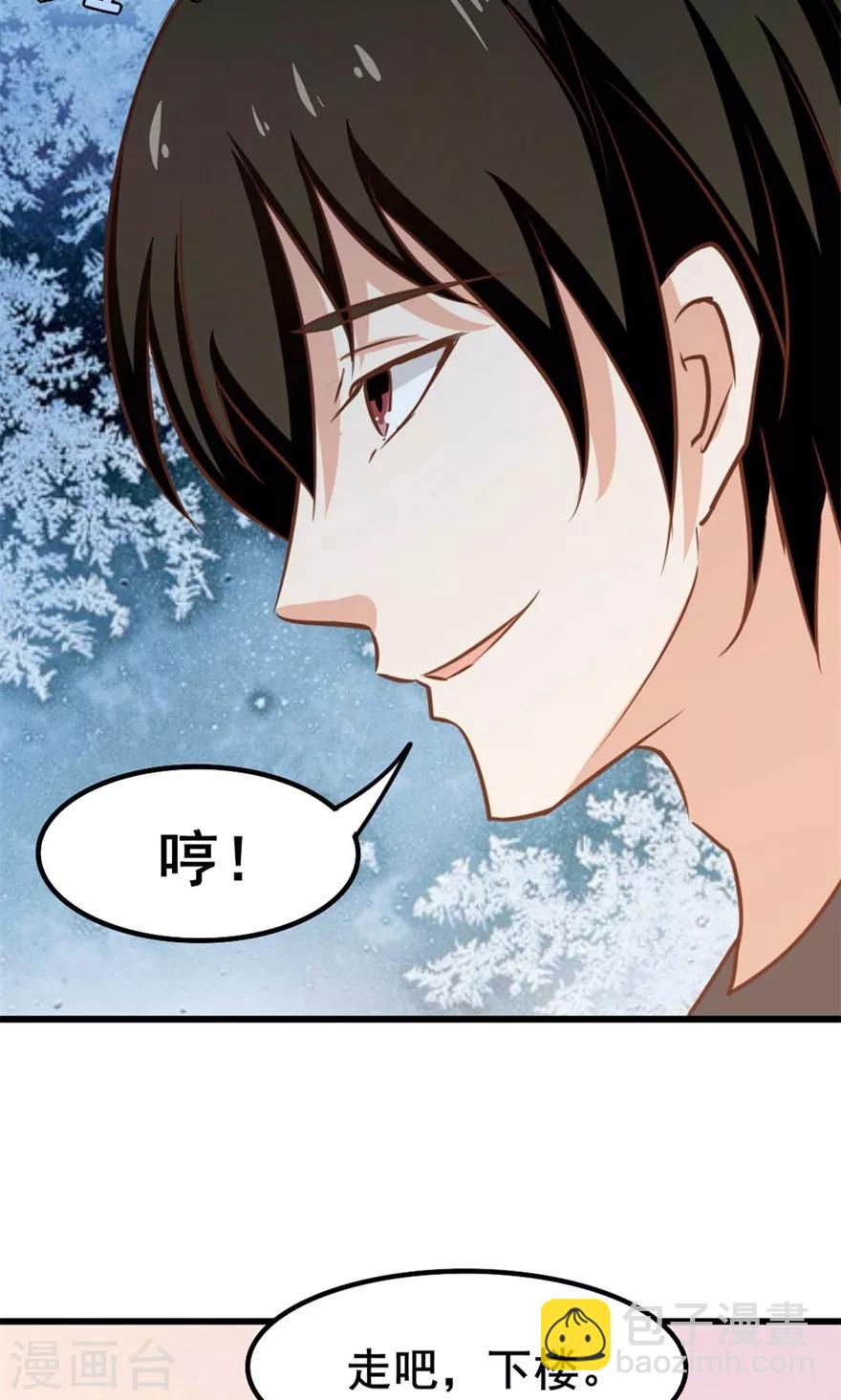 第39话 龙与蝼蚁12