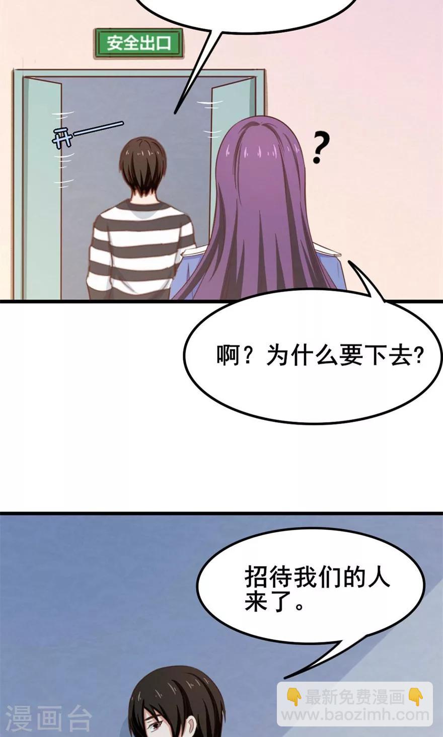 第39话 龙与蝼蚁13