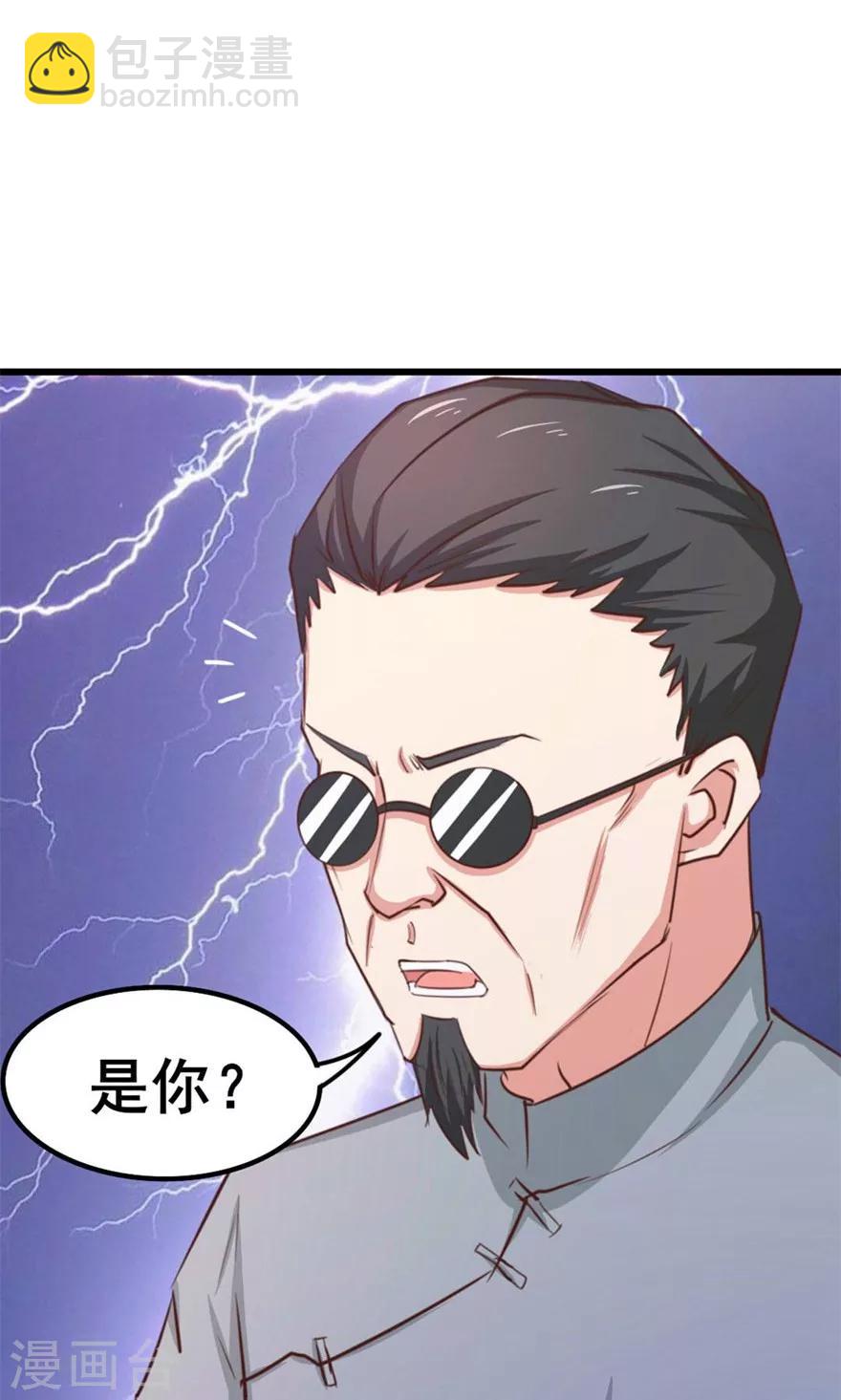 第39话 龙与蝼蚁17