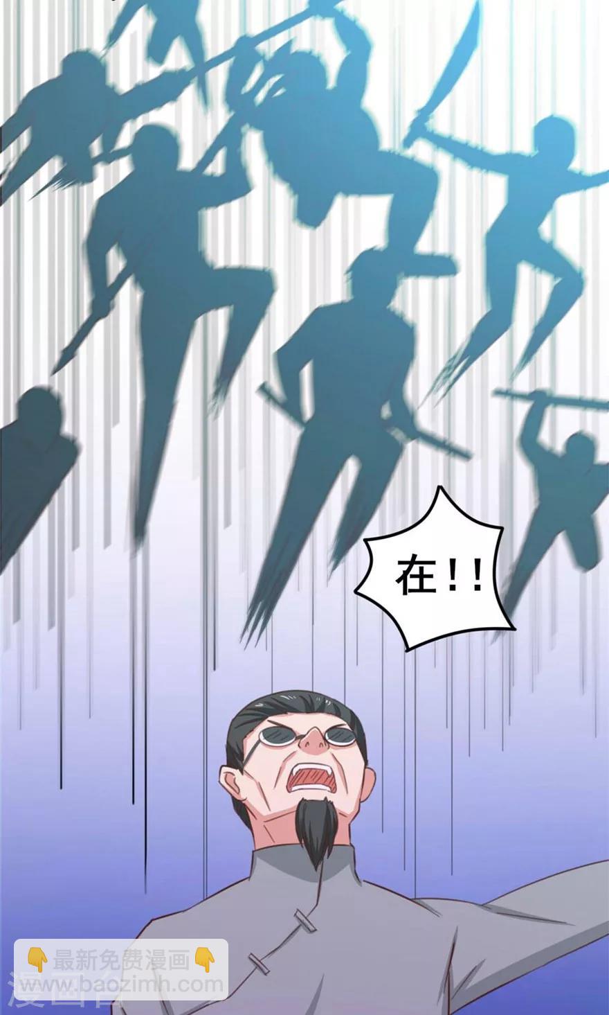 第39话 龙与蝼蚁24