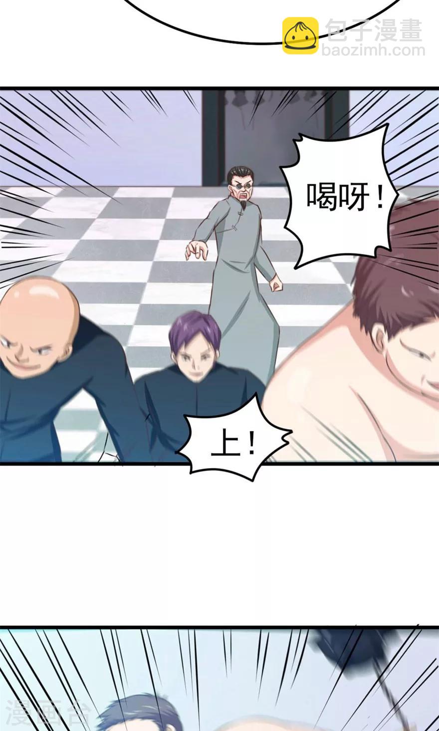 第39话 龙与蝼蚁29